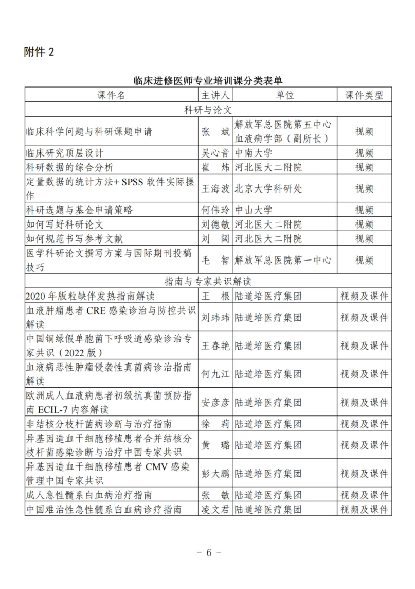 6790644380c78.png 6790644380c78.png